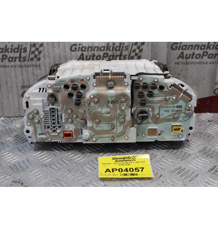 Καντράν - Κοντέρ Honda CR-V 1996-2002 78100-G300