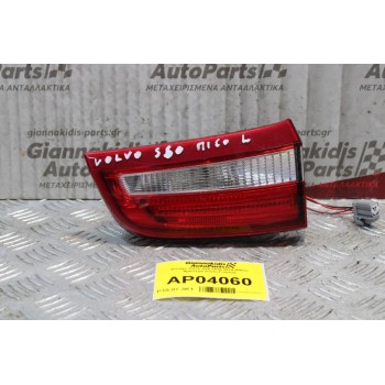 Φανάρι Volvo S60 2010-2014 (Πίσω Αριστερό Καπό Γνήσιο)