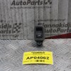 Διακόπτης Volvo S60 2010-2014 5pins (Πίσω Δεξίς) 31272013