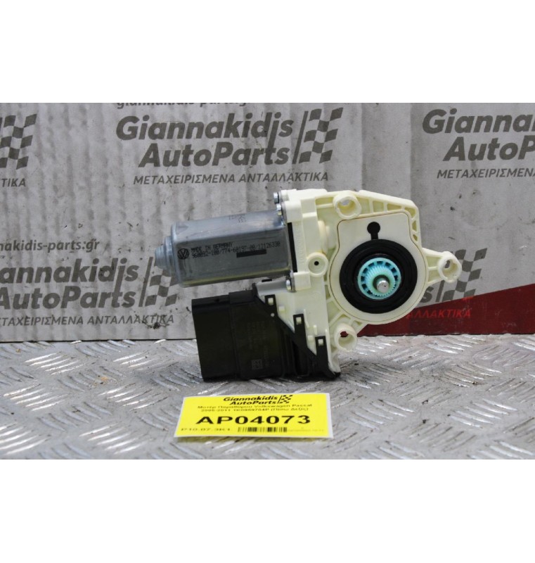 Μοτέρ Παραθύρου Volkswagen Passat 2005-2011 1K0959704P (Πίσω Δεξίς)