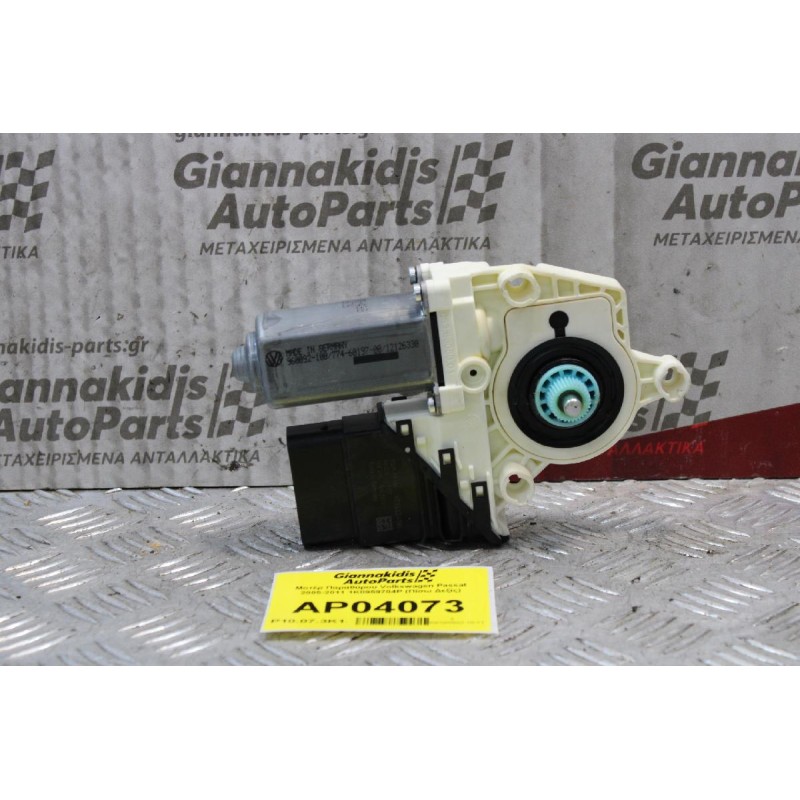 Μοτέρ Παραθύρου Volkswagen Passat 2005-2011 1K0959704P (Πίσω Δεξίς)