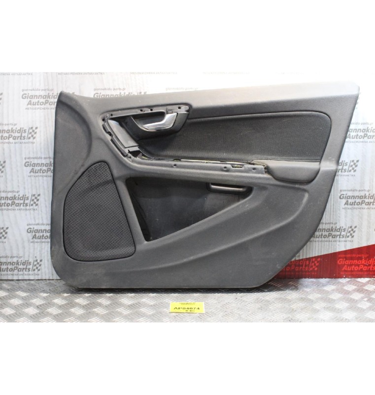 Ταπετσαρία Πόρτας Volvo S60 2010-2014 (Εμπρός Δεξιά)