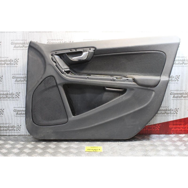 Ταπετσαρία Πόρτας Volvo S60 2010-2014 (Εμπρός Δεξιά)