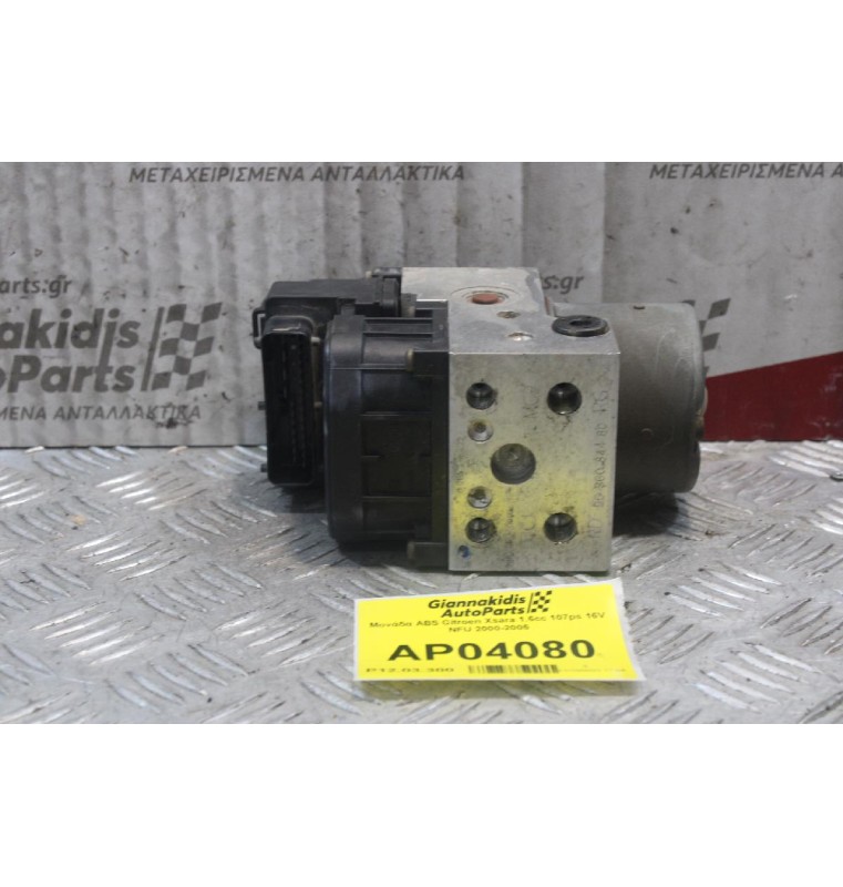 Μονάδα ABS Citroen Xsara 1.6cc 107ps 16V NFU 2000-2005