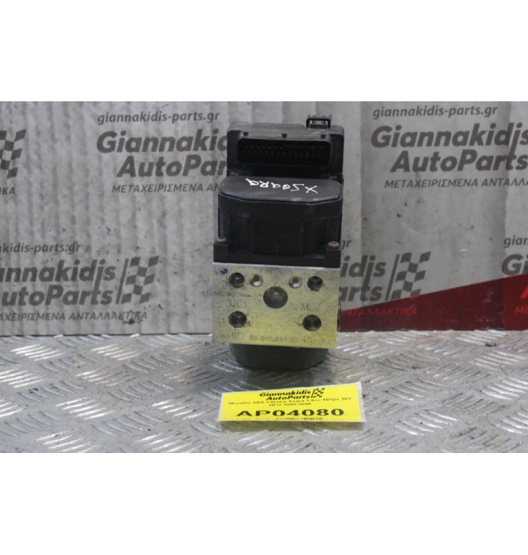 Μονάδα ABS Citroen Xsara 1.6cc 107ps 16V NFU 2000-2005
