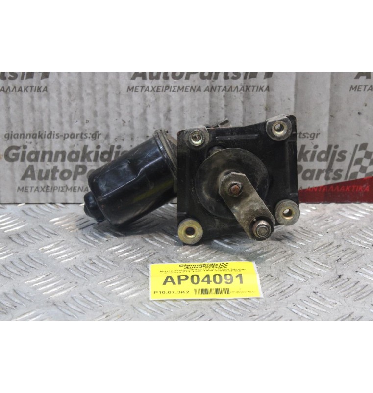 Μοτέρ Υαλοκαθαριστήρων Εμπρός Nissan Primera Ρ11 1996-1999 28810-2F900