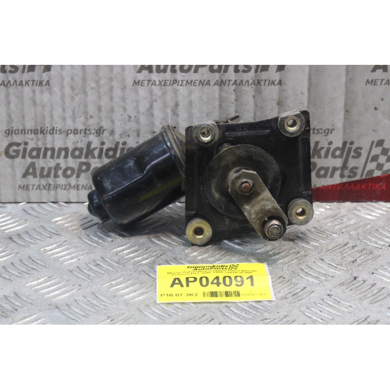 Μοτέρ Υαλοκαθαριστήρων Εμπρός Nissan Primera Ρ11 1996-1999 28810-2F900
