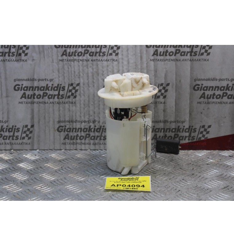 Αντλία Βενζίνης Citroen Xsara 1.6cc NFU BOSCH 2000-2005 0986580220