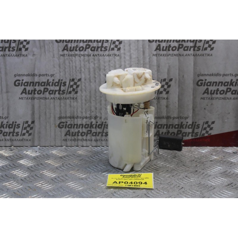 Αντλία Βενζίνης Citroen Xsara 1.6cc NFU BOSCH 2000-2005 0986580220