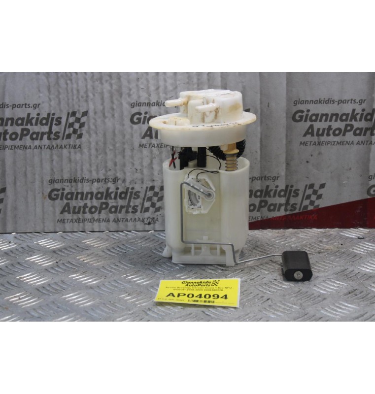 Αντλία Βενζίνης Citroen Xsara 1.6cc NFU BOSCH 2000-2005 0986580220