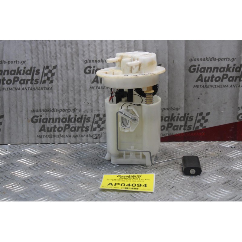 Αντλία Βενζίνης Citroen Xsara 1.6cc NFU BOSCH 2000-2005 0986580220