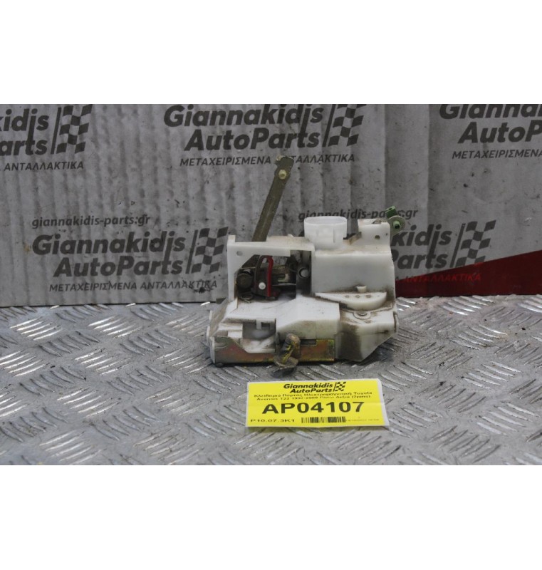 Κλειδαριά Πόρτας Ηλεκτρομαγνιτική Toyota Avensis Τ22 1997-2000 Πίσω Δεξιά (2pins)
