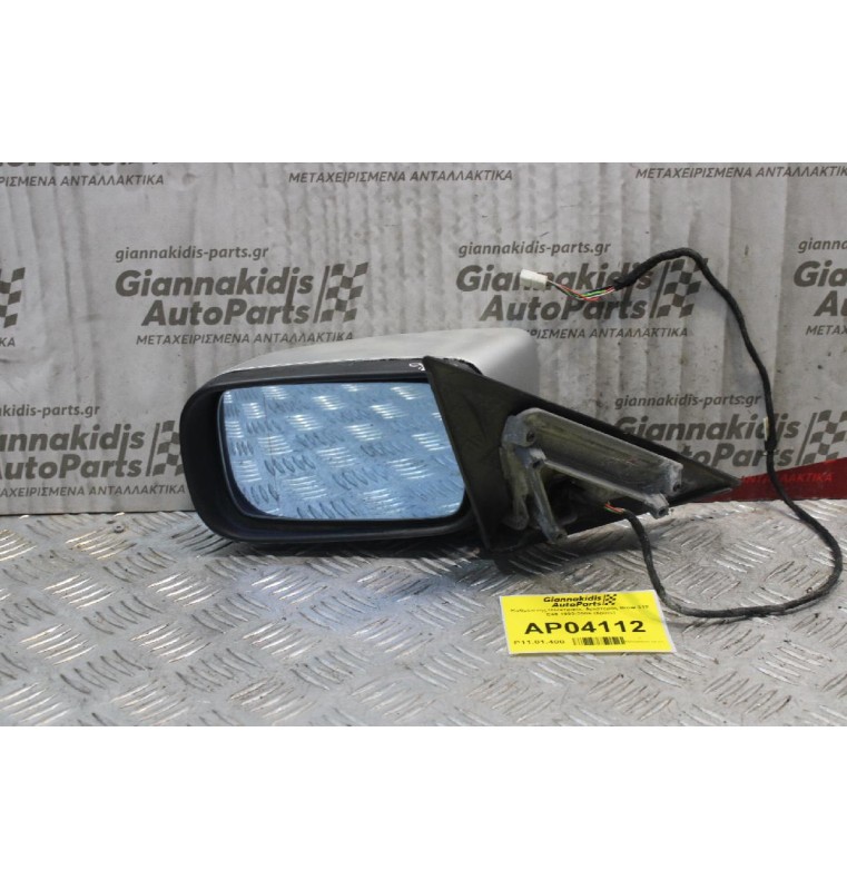 Καθρέπτης Ηλεκτρικός Αριστερός Bmw 318 E46 Sedan 1999-2006 (5pins)