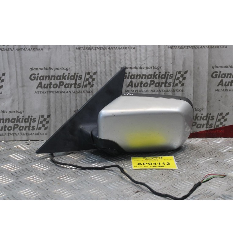 Καθρέπτης Ηλεκτρικός Αριστερός Bmw 318 E46 Sedan 1999-2006 (5pins)