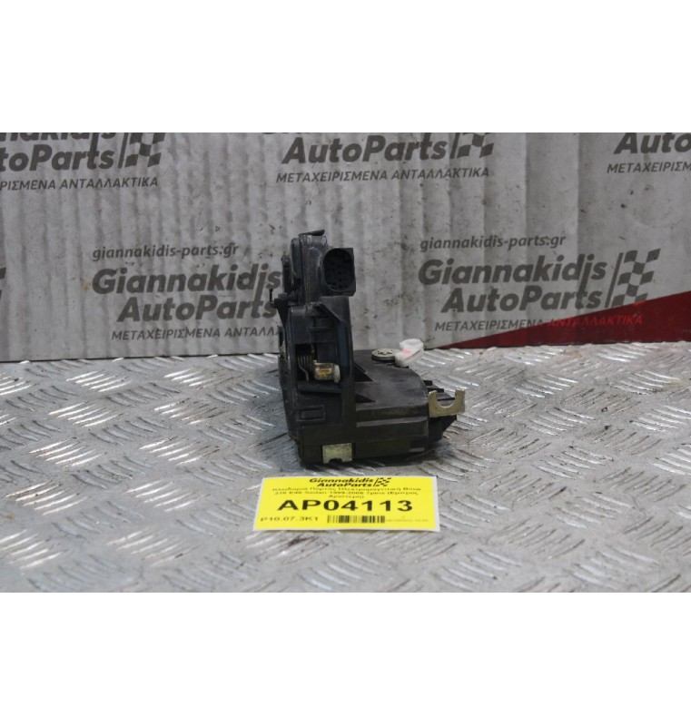 Κλειδαριά Πόρτας Ηλεκτρομαγνιτική Bmw 318 E46 Sedan 1999-2006 7pins (Εμπρός Αριστερή)