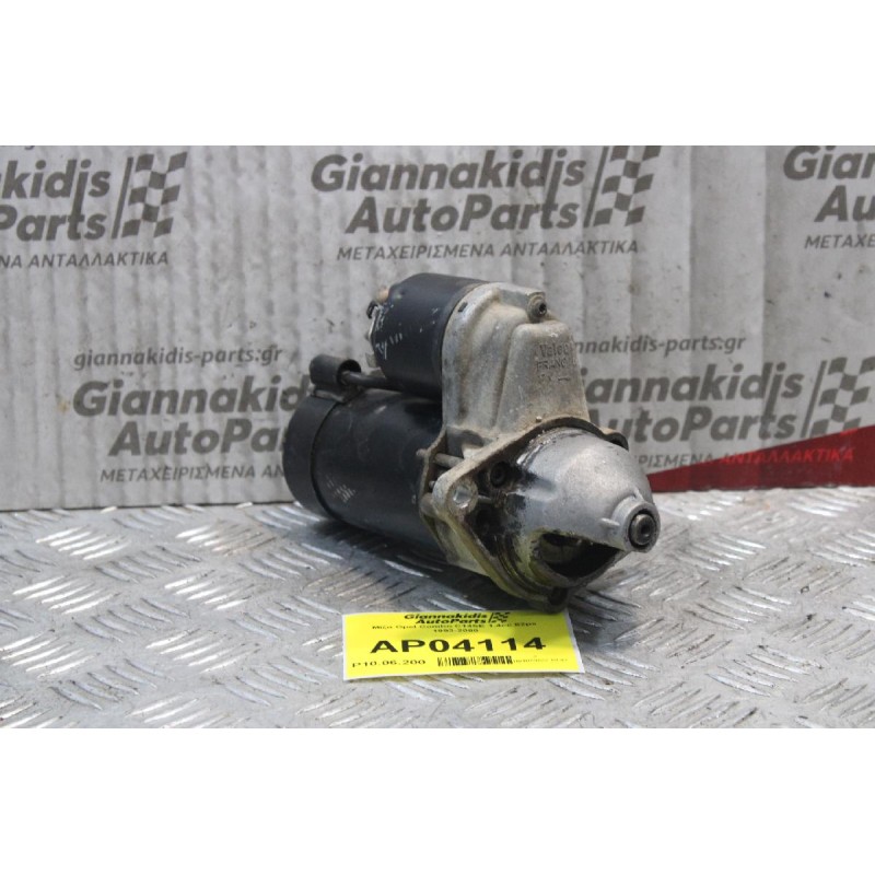 Μίζα Opel Astra F C14SE 1.4cc 82ps 1993-2000