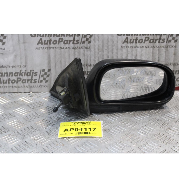 Καθρέπτης Μηχανικός Δεξις Toyota Carina E 1991-1996