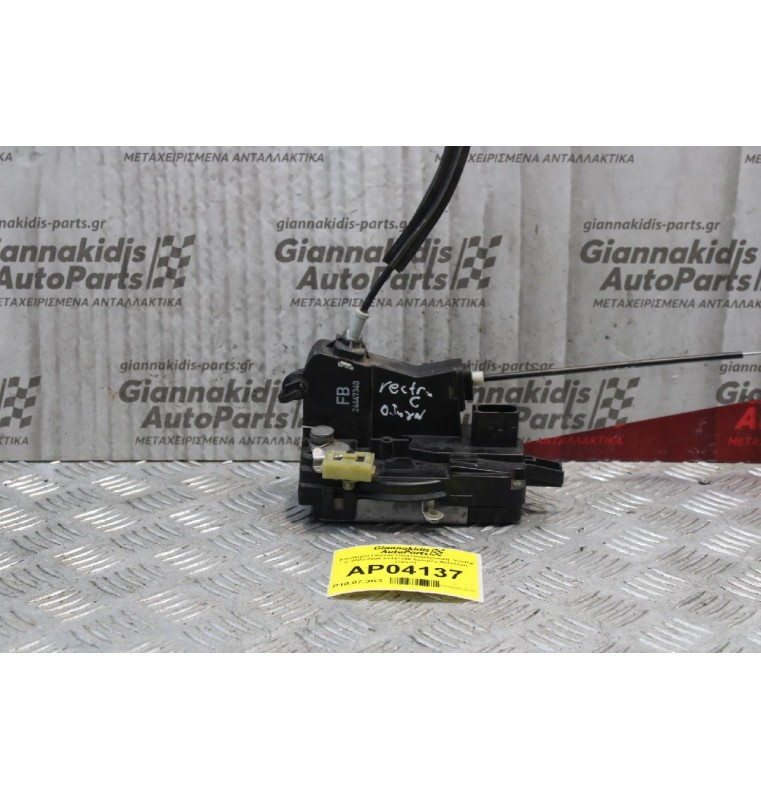 Κλειδαριά Πόρτας Ηλεκτρομαγνιτικη  Vectra C 2002-2009 24447340 Εμπρός Αριστερή (7pins)