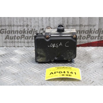 Μονάδα ABS Opel Corsa C 2000-2006 0265231583 13182319 BOSCH