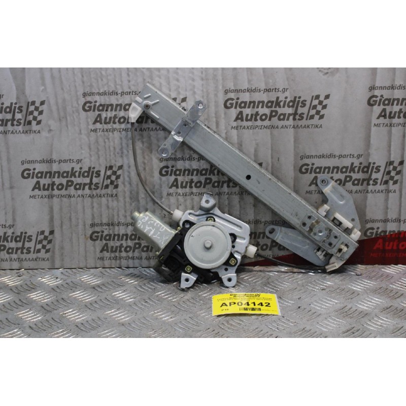 Γρυλλος Μηχανισμός Παραθύρου Nissan X-Trail 2002-2008 MMR62111 2pins (Πίσω Δεξιός)