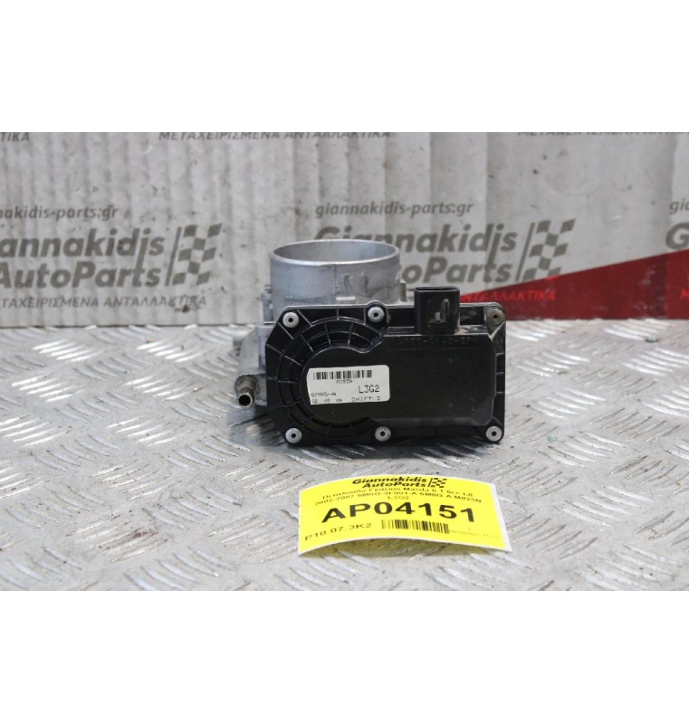 Πεταλούδα Γκαζιού Mazda 6 1.8cc L8 2002-2007 6M8G-9F991-A 6M8G-A M823N L3G2