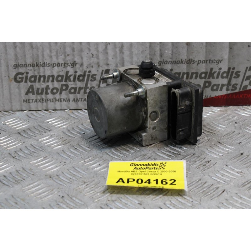 Μονάδα ABS Opel Corsa C 2000-2006 0265231583 BOSCH