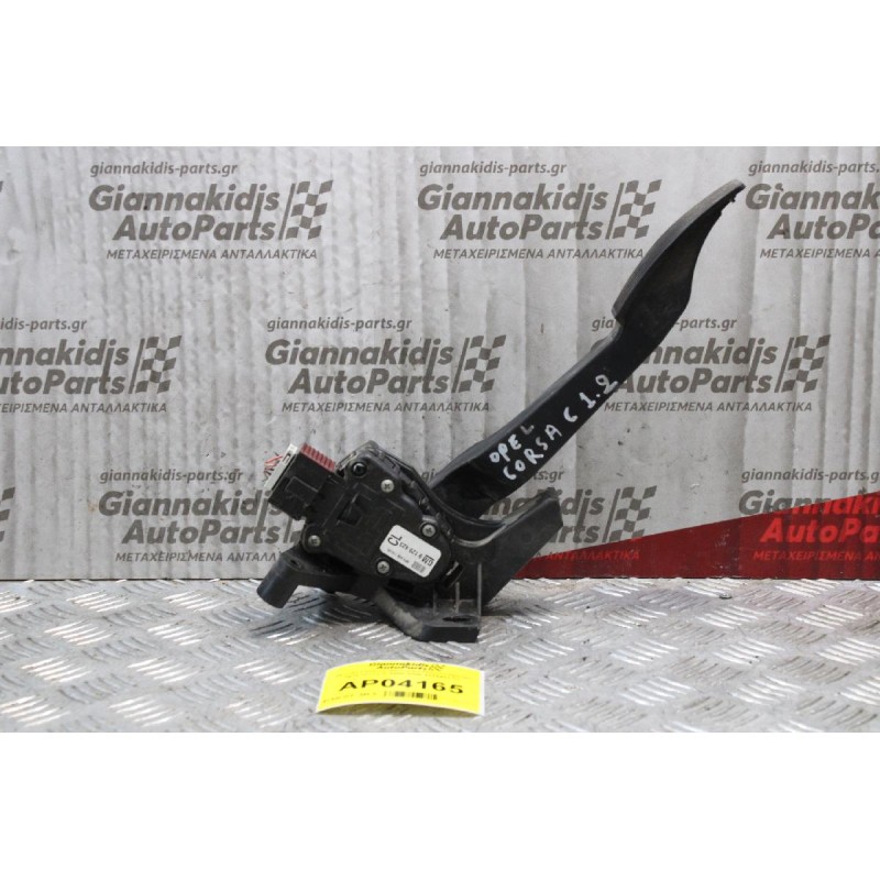 Πεντάλ Γκαζιού Ηλεκτρικό-Ποντεσιόμετρο Opel Corsa C 2000-2006 9129423 CL