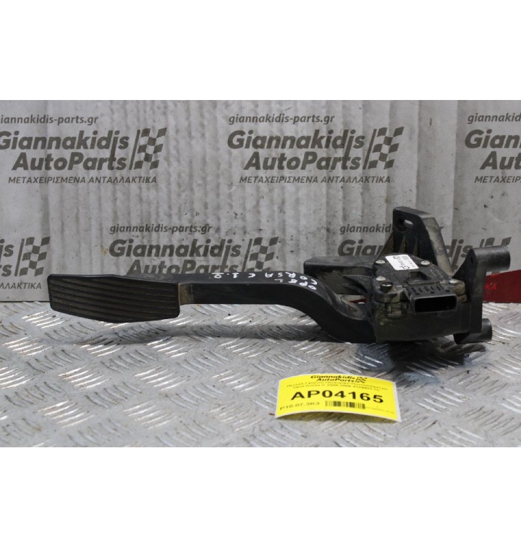 Πεντάλ Γκαζιού Ηλεκτρικό-Ποντεσιόμετρο Opel Corsa C 2000-2006 9129423 CL