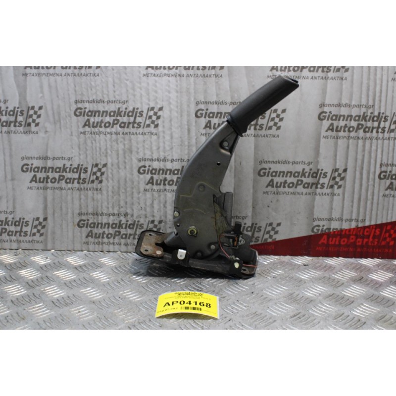 Καστάνια Χειρόφρενου Opel Corsa C 2002-2005 13208191