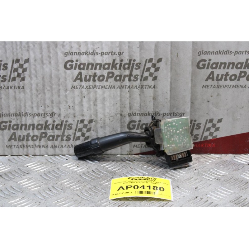 Διακόπτης Υαλοκαθαριστήρων Toyota Hiace 1997-2006 17A164LH  (15pins)