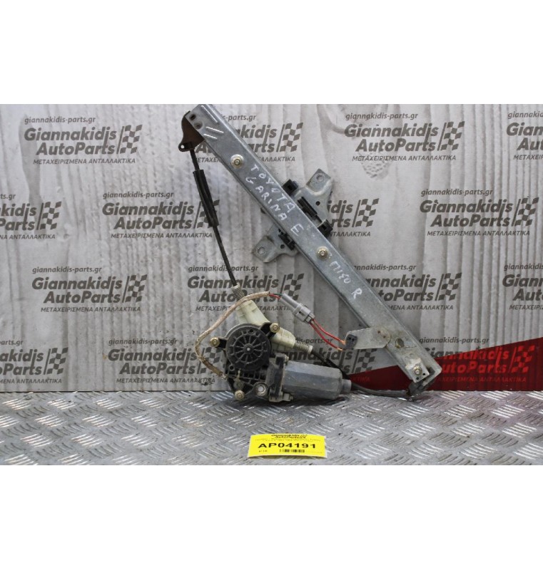 Γρύλλος - Μηχανισμός Παραθύρου Toyota Carina E 1991-1996 (Πίσω Δεξίς)