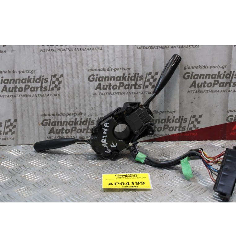 Φλασιέρα Toyota Carina E 1991-1996 (JP)