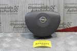 Αερόσακος Oδηγού Opel Corsa C 2000-2006