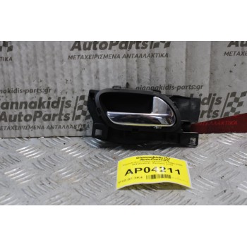 Χερούλι Εσωτερικό Citroen C4 2004-2008 96435310VD  (Εμπρός Δεξί)