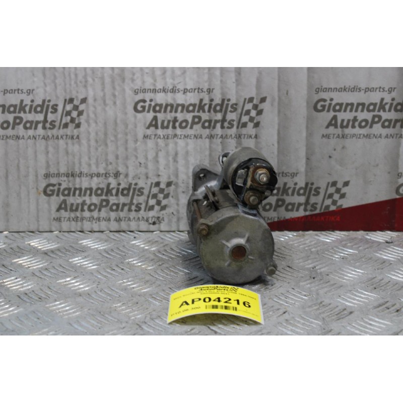 Μίζα Suzuki Alto 1.0cc 67ps G10B 1994-2002 SR228000-4641 C132