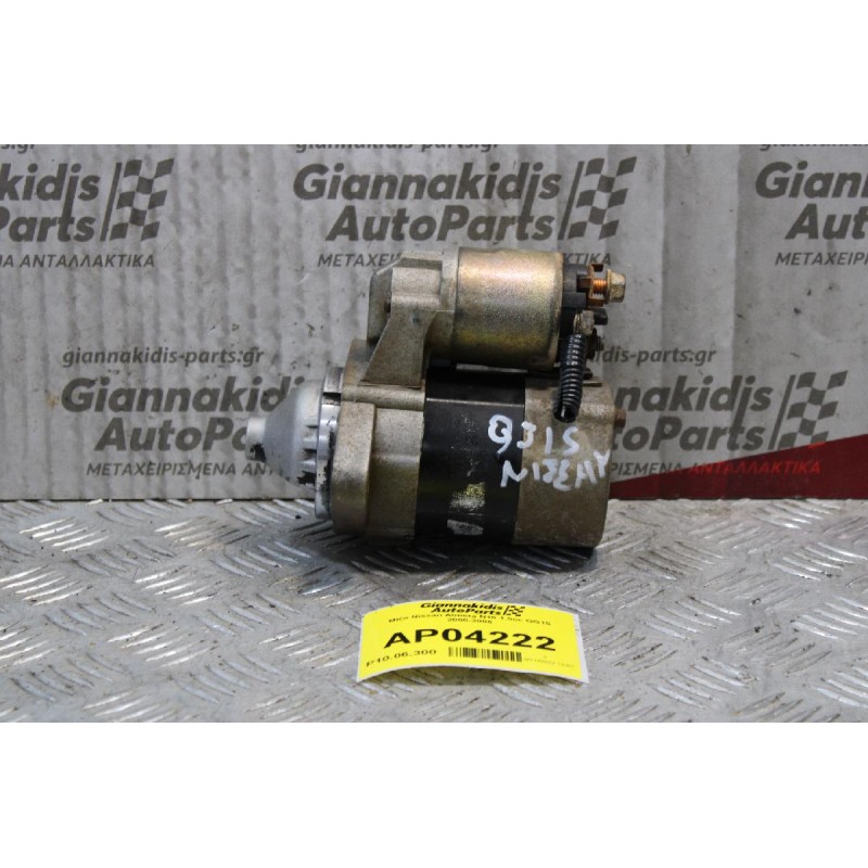 Μίζα Nissan Almera N16 1.5cc QG15 2000-2006