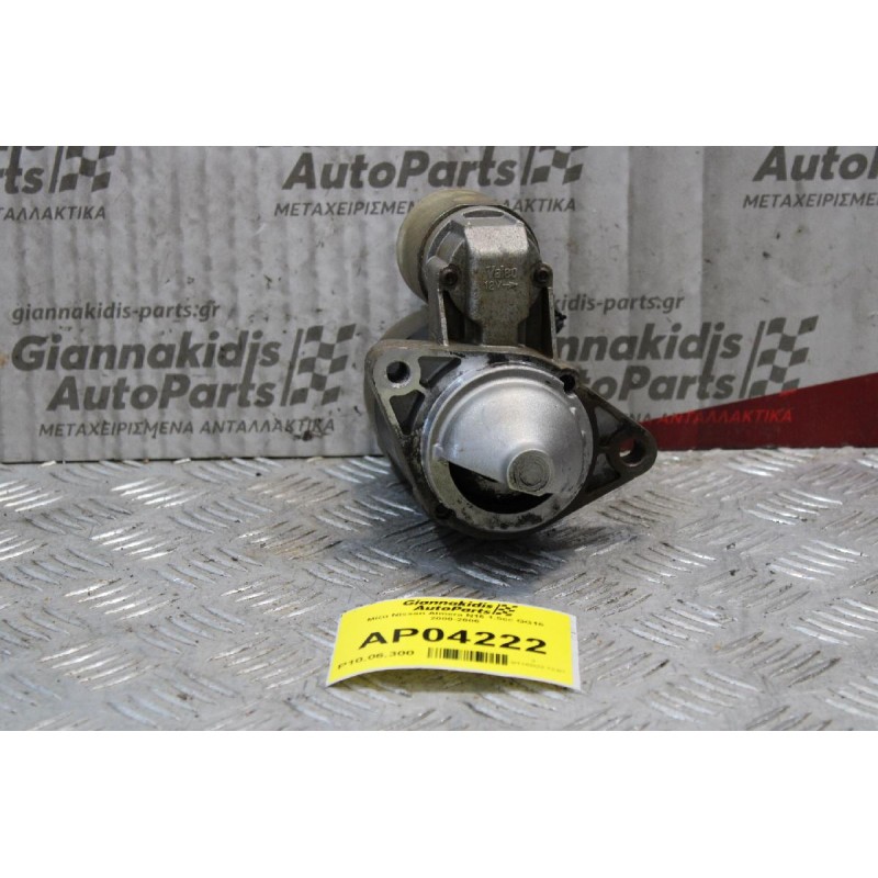 Μίζα Nissan Almera N16 1.5cc QG15 2000-2006