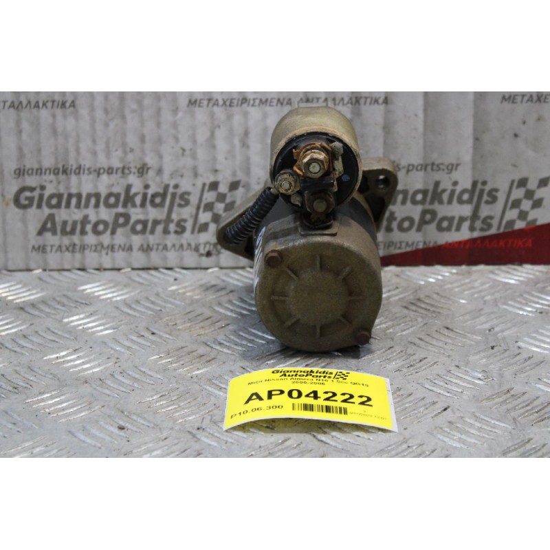 Μίζα Nissan Almera N16 1.5cc QG15 2000-2006