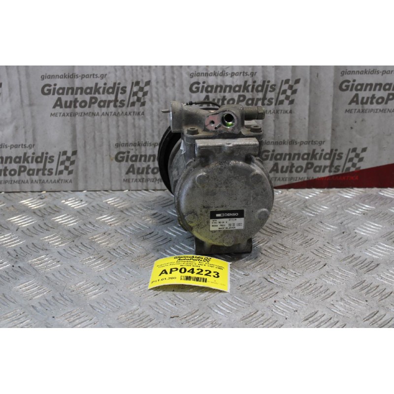 Κομπρεσέρ Aircondition - A/C Κλιματισμός Toyota Avensis-Carina E 4AFE 1997-2000 447200-0804