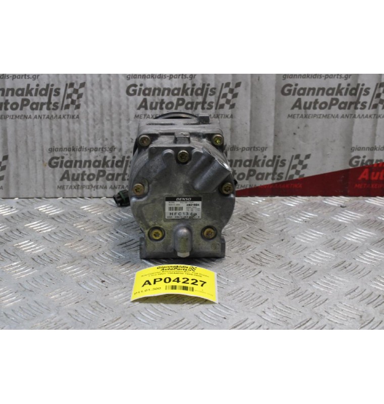 Κομπρεσέρ Aircondition-A/C  Fiat Punto 1.2cc 60ps 188A4000 1999-2005 442100-0281