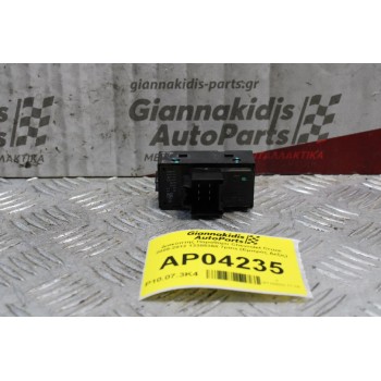 Διακόπτης Παραθύρυ Chevrolet Cruze 2009-2012 13305368 7pins (Εμπρός Δεξίς)
