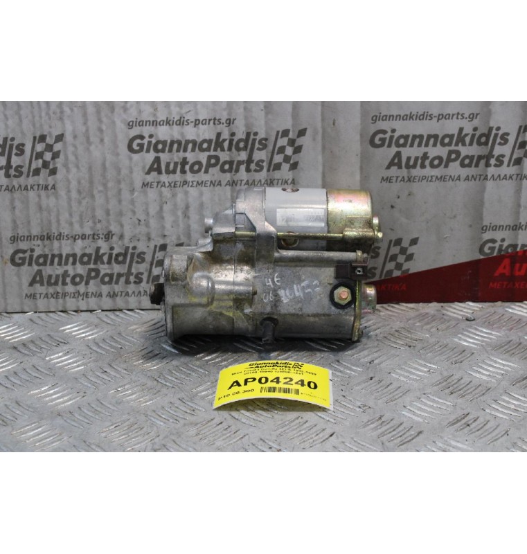 Μίζα Toyota Corolla 4EFE 1992-1999 28100-10040 128000-1441