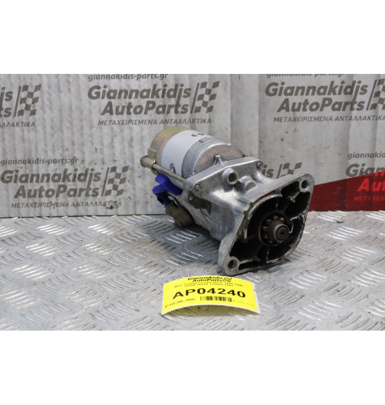 Μίζα Toyota Corolla 4EFE 1992-1999 28100-10040 128000-1441