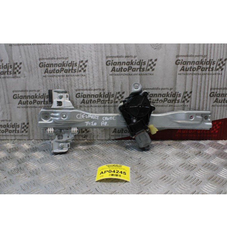 Γρύλλος - Μηχανισμός Παραθύρου Chevrolet Cruze 2009-2012 2pins (Πίσω Αριστερός)