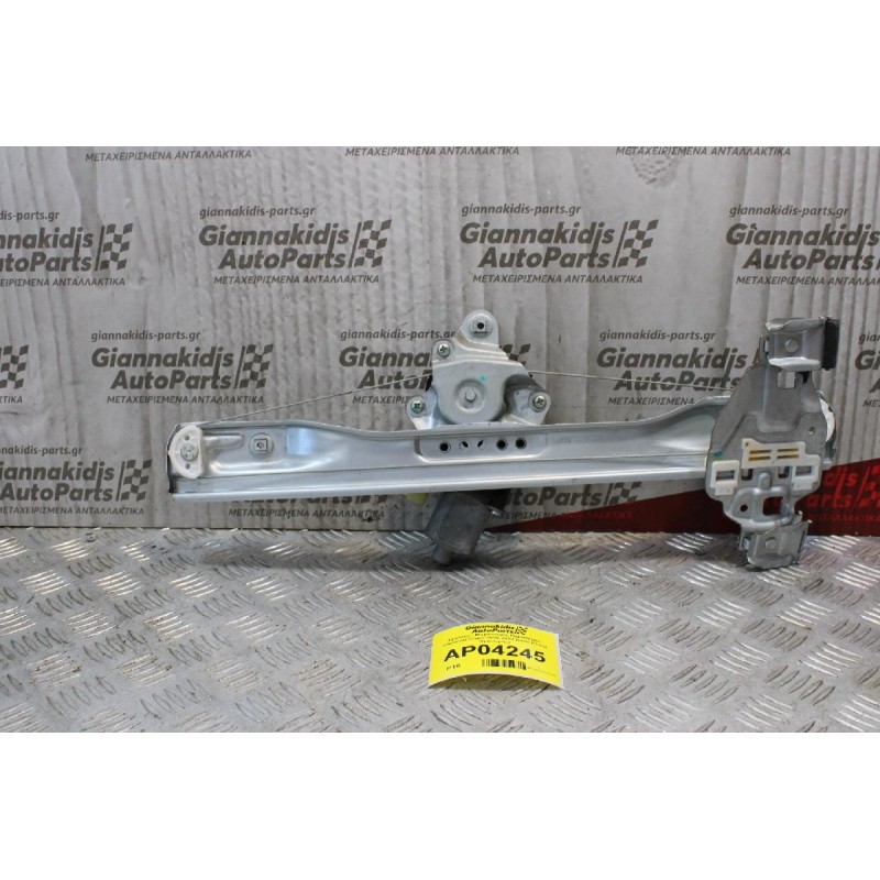 Γρύλλος - Μηχανισμός Παραθύρου Chevrolet Cruze 2009-2012 2pins (Πίσω Αριστερός)