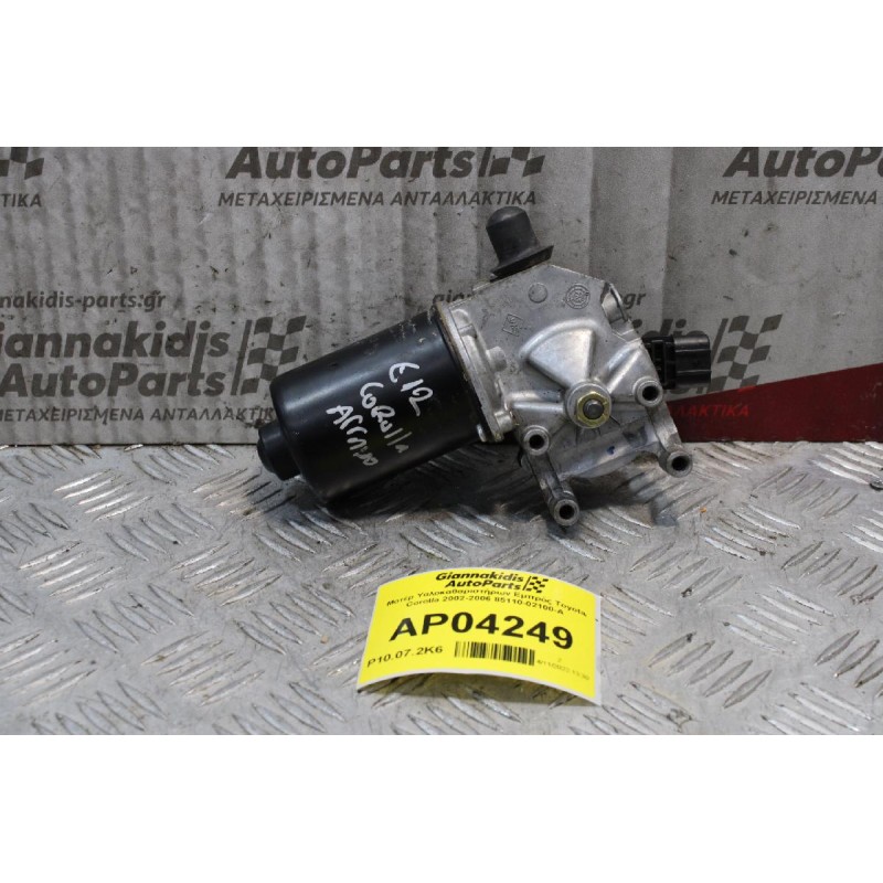 Μοτέρ Υαλοκαθαριστήρων Εμπρός Toyota Corolla 2002-2006 85110-02100-A