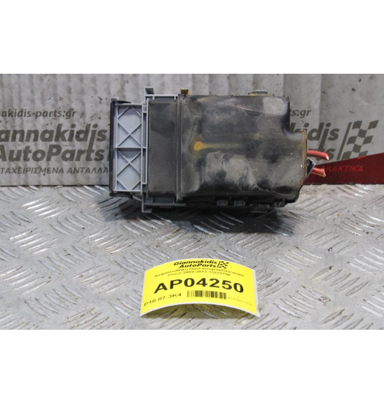 Ασφαλειοθήκη Opel Insignia/Chevrolet Cruze 2008-2013 13222786