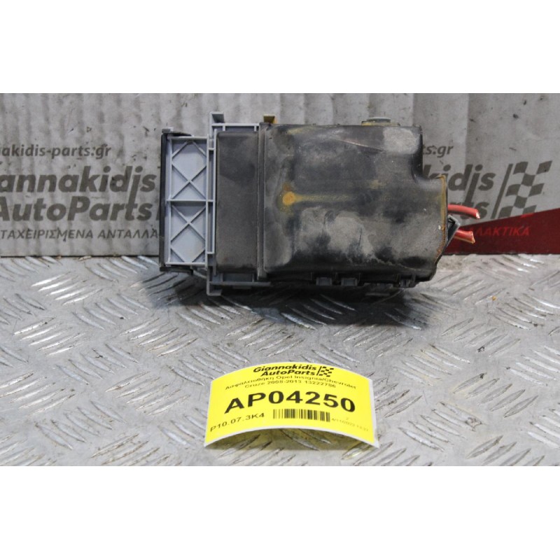 Ασφαλειοθήκη Opel Insignia/Chevrolet Cruze 2008-2013 13222786