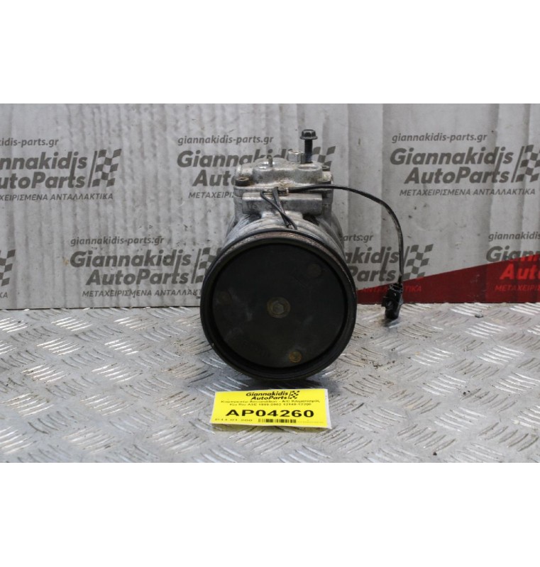 Κομπρεσέρ Aircondition - A/C Κλιματισμός Kia Rio A3E 1999-2002 12140-12200