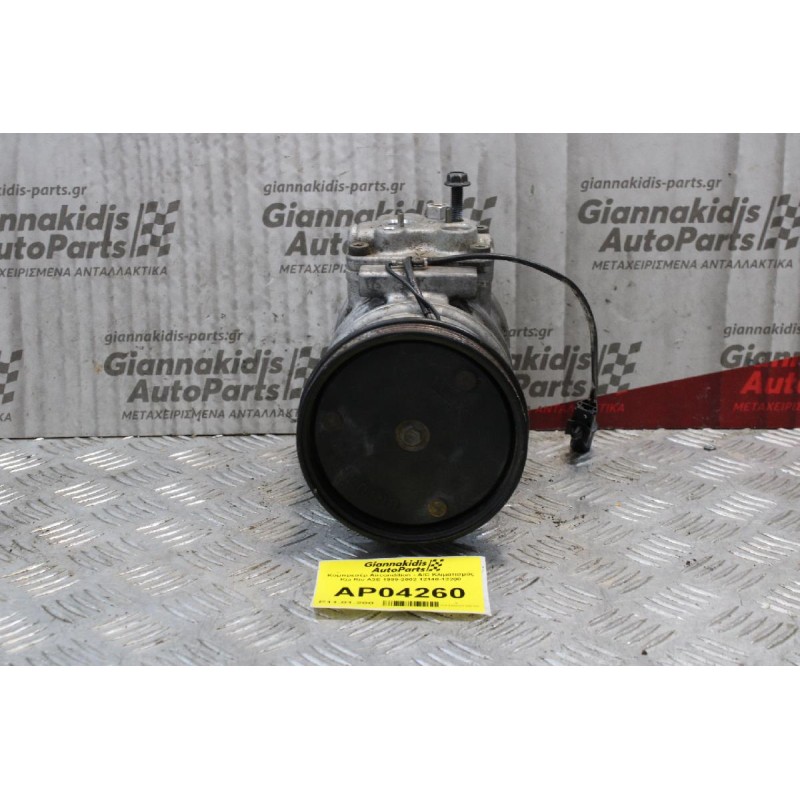 Κομπρεσέρ Aircondition - A/C Κλιματισμός Kia Rio A3E 1999-2002 12140-12200